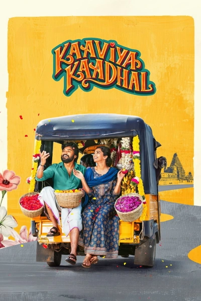 Untitled Bharath Movie
