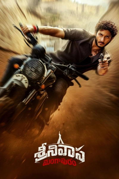 Srinivasa Mangapuram