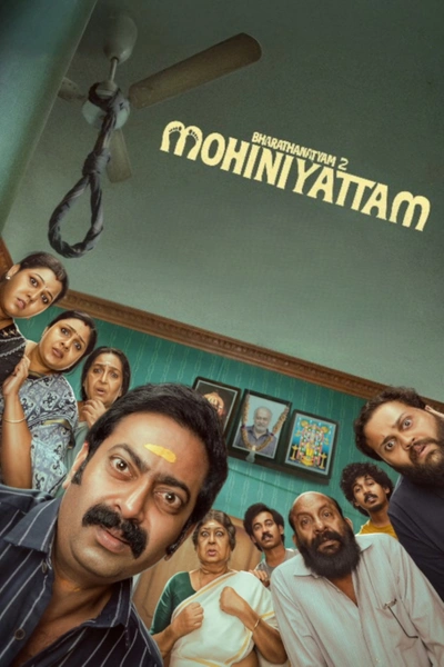Mohiniyattam