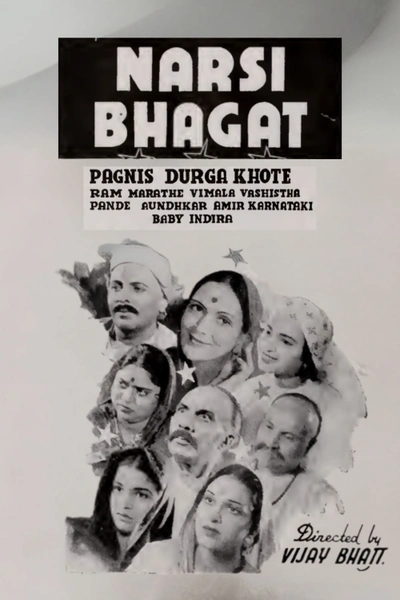 Narsi Bhagat