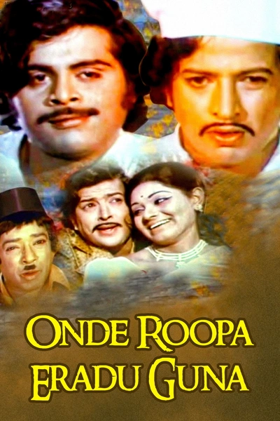 Onde Roopa Eradu Guna