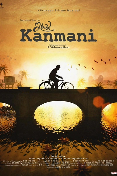 Itlu Kanmani