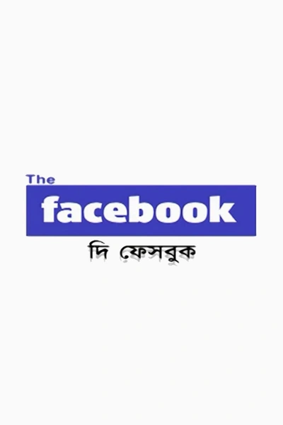 The Facebook