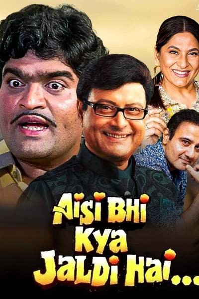 Aisi Bhi Kya Jaldi Hai