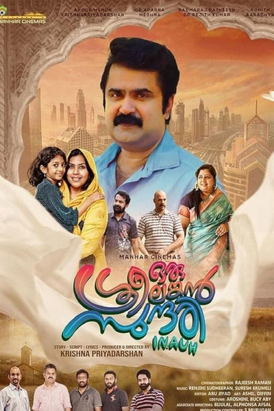 Oru Srilankan Sundari in AUH