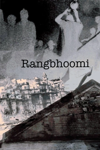 Rangbhoomi