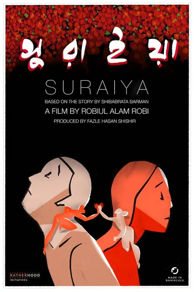 Suraiya