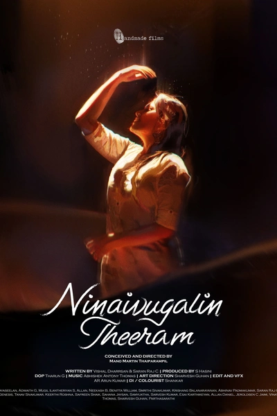 Ninaivugalin Theeram