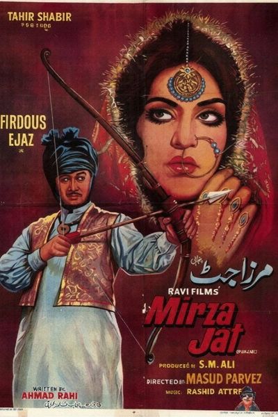 Mirza Jatt