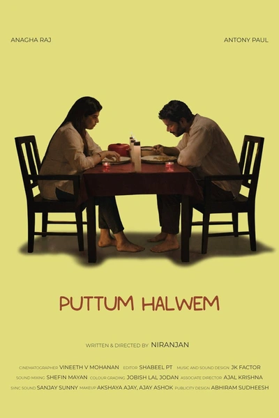 Puttum Halwem