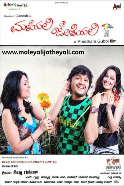 Maleyali Jotheyali