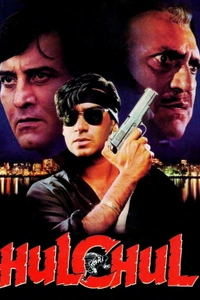 Hulchul