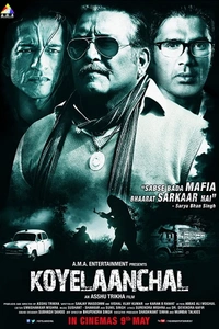 Koyelaanchal