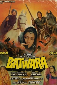 Batwara