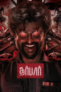 Darbar