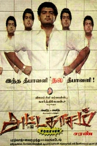 Attagasam
