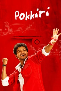 Pokkiri
