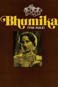 Bhumika