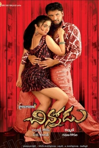 Chinnodu