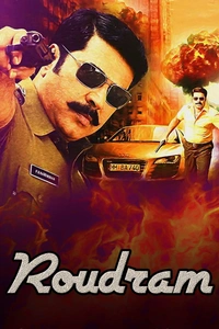 Roudram