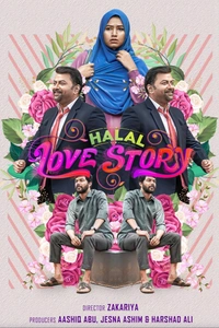 Halal Love Story