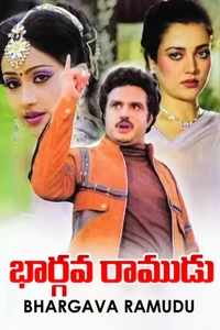 Bhargava Ramudu