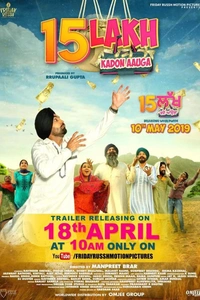 15 Lakh Kadon Aauga
