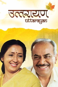 Uttarayan