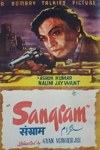 Sangram
