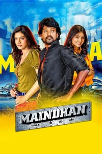 Maindhan