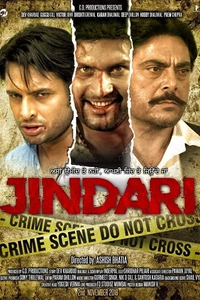 Jindari