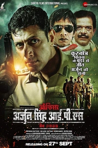 Officer Arjun Singh IPS