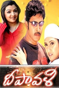 Deepavali
