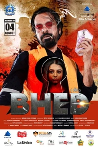 Bhed