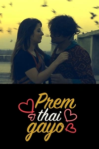 Prem Thai Gayo