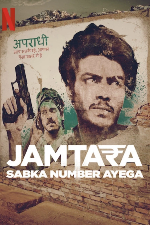 Jamtara – Sabka Number Ayega poster