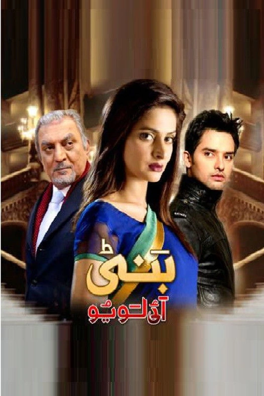 Bunty I Love You poster