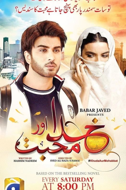 God and Love poster
