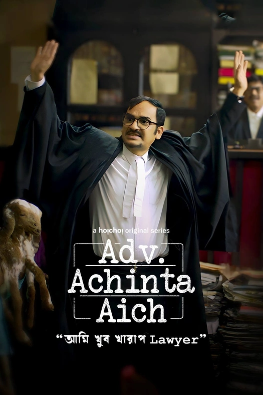 Adv. Achinta Aich poster