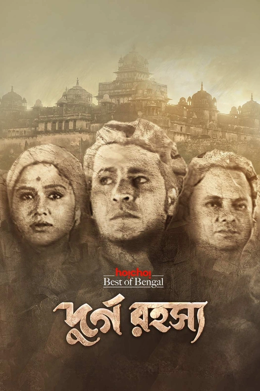 Durgo Rawhoshyo poster