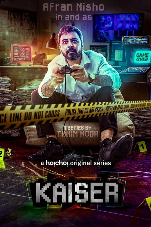 Kaiser poster