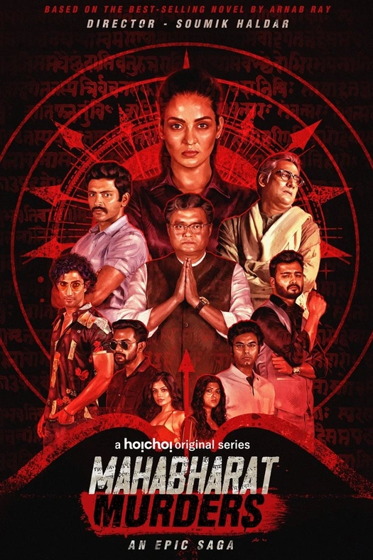 Mahabharat Murders poster