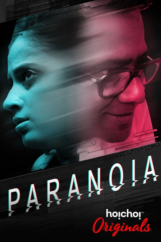 Paranoia poster