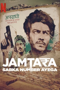 Jamtara – Sabka Number Ayega
