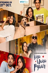 Aisa Waisa Pyaar