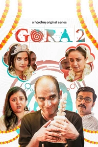 Gora